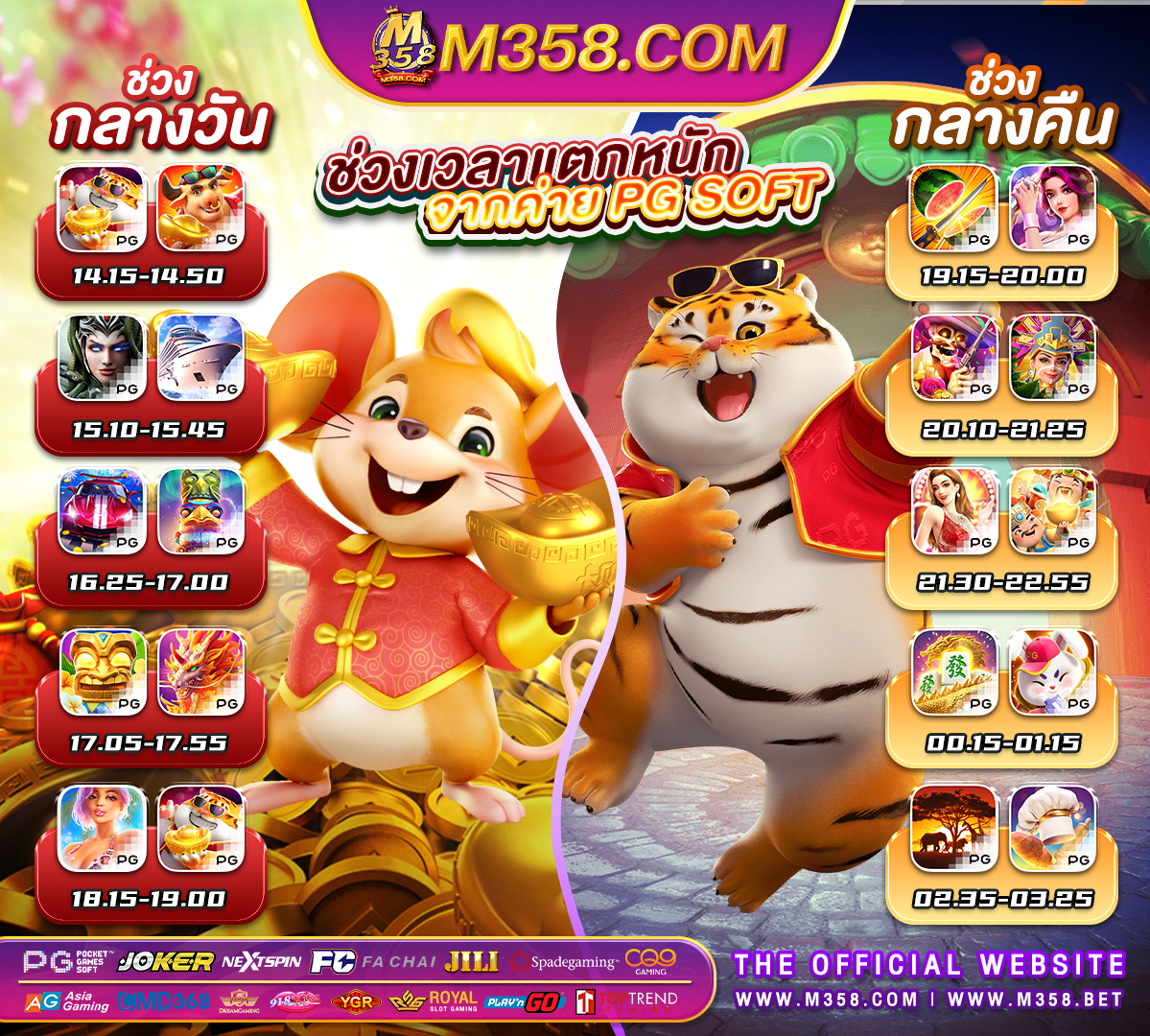 ทดลอง เล่น สล็อต pg ไมหลุด game slot เว็บตรง